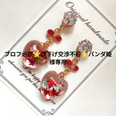 ♡ハンドメイド♡ビジューピアスイヤリング