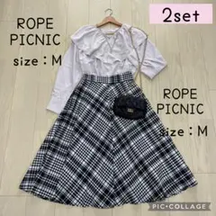 春先取り♡ガーリーブラウス×チェックスカートのフェミニンコーデ　ロペピクニック