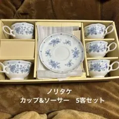 ★新品★N.T ノリタケVenus china カップ&ソーサー5客箱入 超お得