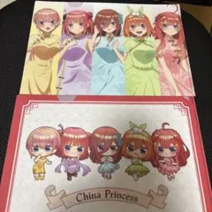 Item thumbnail for item ad90558f-38dd-4924-8dbc-c0ca7c3e8c99