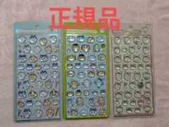 ちいかわ　ボンボンドロップシール　正規品