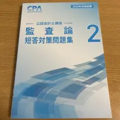 ぬこ丸(ΦωΦ)様 リクエスト 2点 まとめ商品