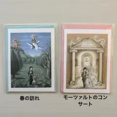 2026年最新】ペイネ美術館の人気アイテム - メルカリ