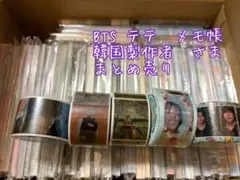 ステッカー ユニット BTS 韓国製作者様 グッズ BTS ステッカー ユニット 韓国製作者様 - メルカリ