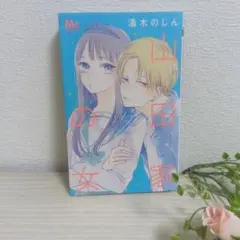 Item thumbnail for item 22cde3d5-2231-4418-9d65-c4d4defbc95a