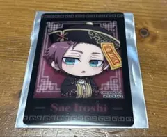 ブルーロック ブルロ キョンシー スマイルベースカフェ 糸師冴