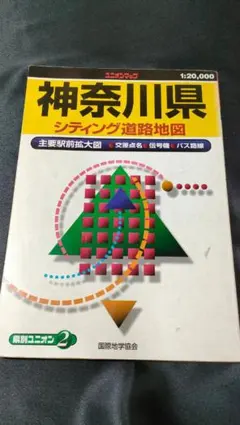 Item thumbnail for item 6992c902-6310-45bc-812f-8c9c2a2a9096