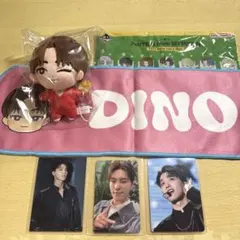 SEVENTEEN DINO ディノ グッズセット