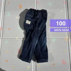 FABRIQ REPORT ボトムス