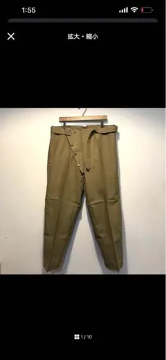 【デッドストック1950'S】最終値下げイタリア軍 モーターサイクルパンツ