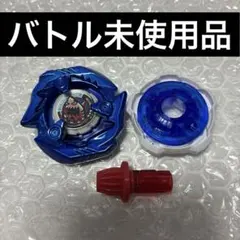 2026年最新】メタルコート ベイブレードの人気アイテム - メルカリ