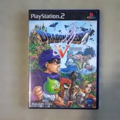 PS2ソフト 　ドラゴンクエストV 天空の花嫁