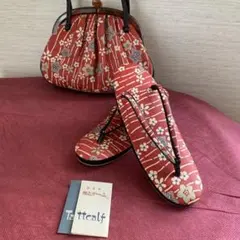新品未使用　たとかーふ　本革　友禅染加工　草履　和装バッグ　セット
