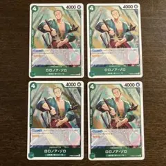 ゾロ ワンピース カードゲーム