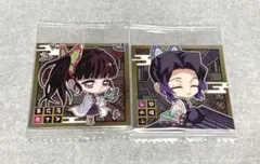 鬼滅の刃ディフォルメシールウエハース1  其ノ一　2枚セット