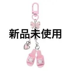 ★新品未使用★ハローキティ ミニチュアキルト シークレットキーホルダー