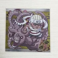 NARUTO 八尾　牛鬼　キラービー　ウエハースシール
