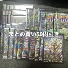 勝太のハンター＆カイザー「刃鬼」デッキ　ドキドキつよいデッキ 25の王道 刃牙のサムネイル