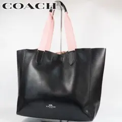 美品✨ コーチ トートバッグ ブラック レザー ピンク ハンドル A4収納可