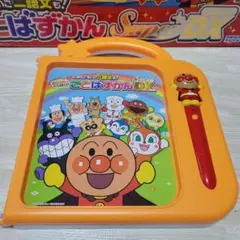 アンパンマン　ことばずかん Super DX