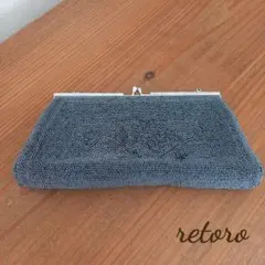 レトロビーズポーチ　レトロバッグ