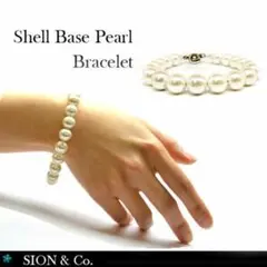 天然石 シェルパール デザインブレスレット