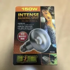 EXO TERRA Intense Basking Spot 150Wのサムネイル