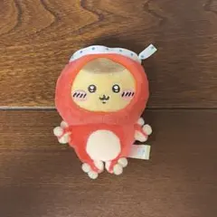 ちいかわ　いかたこくじ　くりまんじゅう　キーホルダー