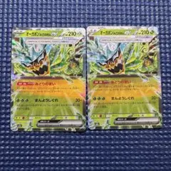 Item thumbnail for item cf24c3ca-7cbf-4955-ba65-96c0f58d9dd9