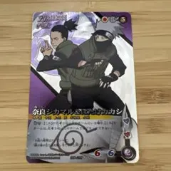 NARUTO はたけカカシ&マイト・ガイ - メルカリ