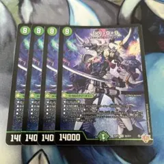 【初期版】ディエルマスターズ②まとめ売り デュエルマスターズ 旧枠 初期 ノーマル まとめセット(150枚超) - メルカリ