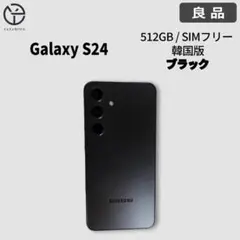 極美品] Galaxy S24 Ultra チタニウムブラック 512GB - メルカリ