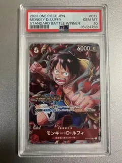 PSA10 モンキー・D・ルフィ スタンダードバトル優勝プロモ - メルカリ