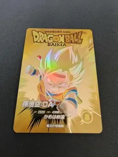 2026年最新】ドラゴンボールヒーローズパラレルの人気アイテム - メルカリ