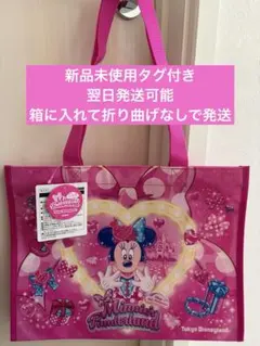 ディズニー パルパルーザ ミニー ファンダーランド トートバッグ 2枚
