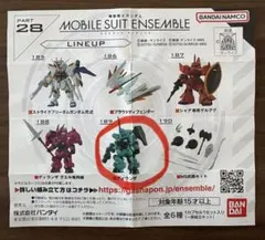 Item thumbnail for item 26c04df5-fd9d-4888-af8a-dabe49a20165