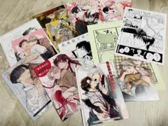 BL本特典セット