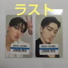 ATEEZ サン トレカFC限定