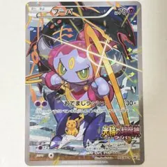 ミュウツーEX UR XY8 青い衝撃 065/059 - メルカリ