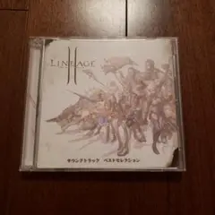 LINEAGE II サウンドトラック ベストセレクション リネージュ