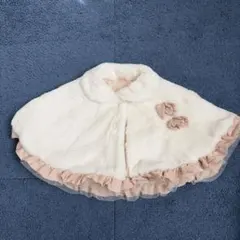 petit main フリル付きホワイトケープ