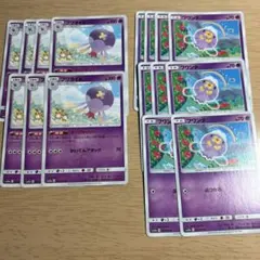 フワライド・フワンテ トレーディングカードセット