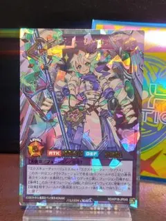 【遊戯王RD】エクスキューティーリュミエルF　オーバーラッシュレア