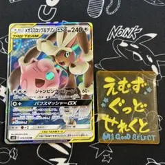 ドリルひよひよ様 リクエスト 2点 まとめ商品