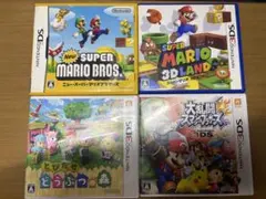 3ds ds カセットソフト