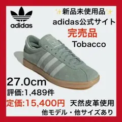 新品✨ adidas タバコ27.5cm エアフォース1 白黒サンバ好きにも - メルカリ