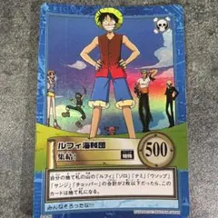 ONE PIECE ルフィ海賊団 カンパイ カードダス 美品 - メルカリ