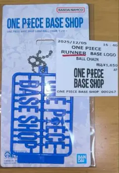 7/22 ONE PIECE BASE SHOP ロゴボールチェーン ランナー | Mercari