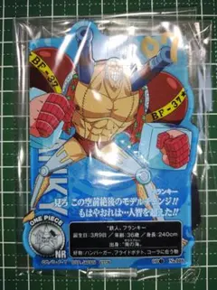 一番くじH賞 ワンピース 試練のその先へ ACLLECT OnePiece 07