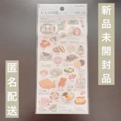 マッキー様 リクエスト 2点 まとめ商品